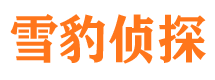 鄄城市侦探公司